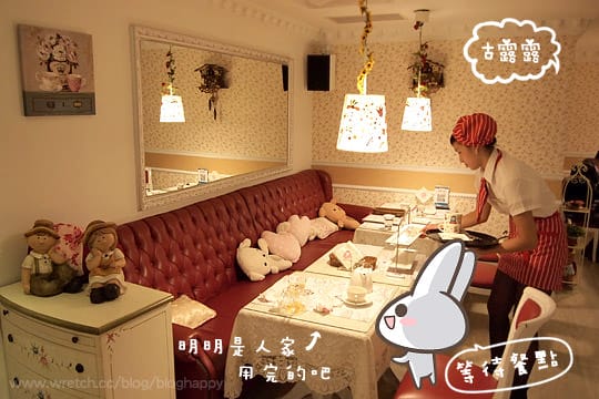 [台北] 艾瑪花園鬆餅屋 Lady Emma 艾瑪鬆餅｜天母 東區 (葷素