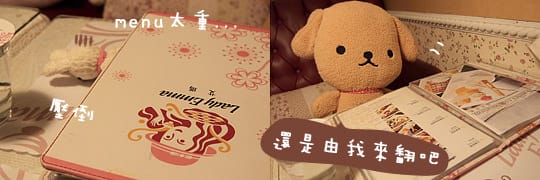 [台北] 艾瑪花園鬆餅屋 Lady Emma 艾瑪鬆餅｜天母 東區 (葷素