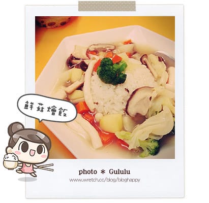 [新北] 板橋．鼎佳複合式餐飲 (葷素 已歇業