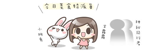 [新北] 粉紅 MIA 咪亞鬆餅屋 ♥ 比利時鬆餅 (已歇業