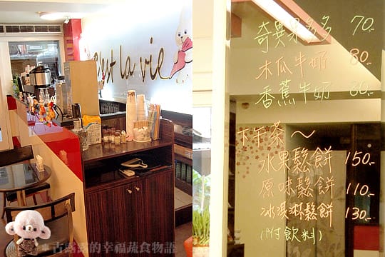 [新北] 今天的主題是「鬆餅與捲餅」！板橋品后咖啡 原夾頌棧 (葷素