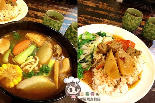 [台北] 能看又能吃「明德心靈書坊附素食」 (已歇業