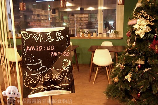 [台北] 能看又能吃「明德心靈書坊附素食」 (已歇業