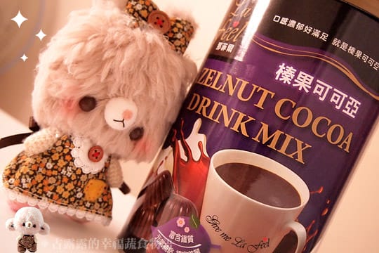 露露日常料理 ▌這盆栽真的可以吃！用榛果可可亞做出時髦點心～盆栽蛋糕