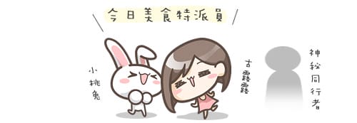 [台北] 到處都是攝影棚 ♥ 陽明山〔蒙馬特影像咖啡〕外拍婚紗下午茶 (葷素