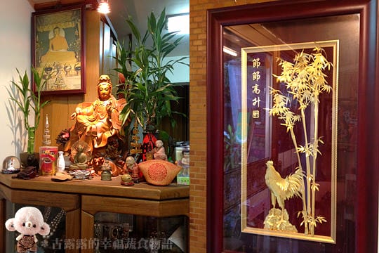 [台北] 新素小棧～圓山捷運｜花博爭艷館旁的秘密小店