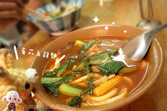 [台北] 新素小棧～圓山捷運｜花博爭艷館旁的秘密小店