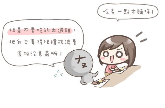[新北] 40分鐘80元吃到飽！觀音素食歐式自助餐、盒餐外燴