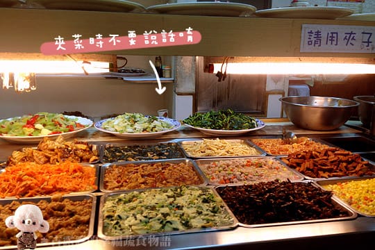 [新北] 40分鐘80元吃到飽！觀音素食歐式自助餐、盒餐外燴