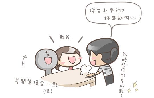 [新竹] 不會吧！這真的是素食？好咖啡手工窯烤披薩，烤出迷人斑點