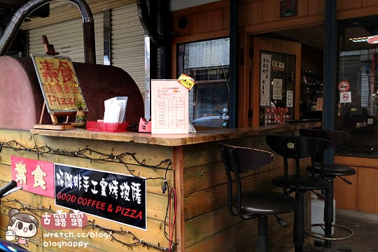 [新竹] 不會吧！這真的是素食？好咖啡手工窯烤披薩，烤出迷人斑點