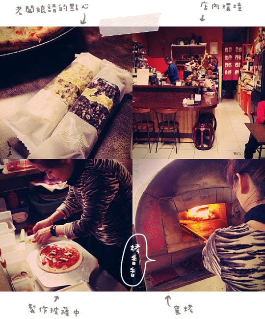 [新竹] 不會吧！這真的是素食？好咖啡手工窯烤披薩，烤出迷人斑點