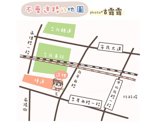 [台北] 珍珠糖現烤的 ♥ 比利時列日鬆餅｜誠品站前玻爾鬆餅 (葷素