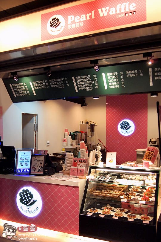 [台北] 珍珠糖現烤的 ♥ 比利時列日鬆餅｜誠品站前玻爾鬆餅 (葷素