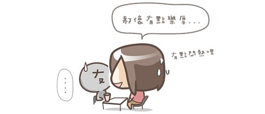 [台北] 珍珠糖現烤的 ♥ 比利時列日鬆餅｜誠品站前玻爾鬆餅 (葷素