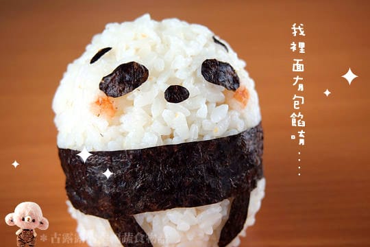 露露日常料理 ▌假如每天的餐點都這麼可愛…熊貓飯糰