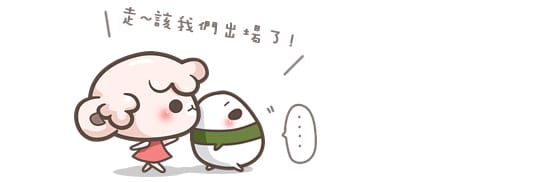 露露日常料理 ▌假如每天的餐點都這麼可愛…熊貓飯糰