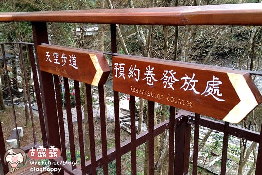 [桃園景點] 小烏來天空步道 騰空站在瀑布上方！？