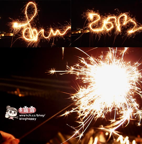 [新北] 三芝淺水灣 蔬食跨年夜！share 美義小廚 (改為SHARE CAFE 分享咖啡