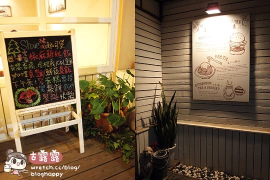 [新北] 三芝淺水灣 蔬食跨年夜！share 美義小廚 (改為SHARE CAFE 分享咖啡