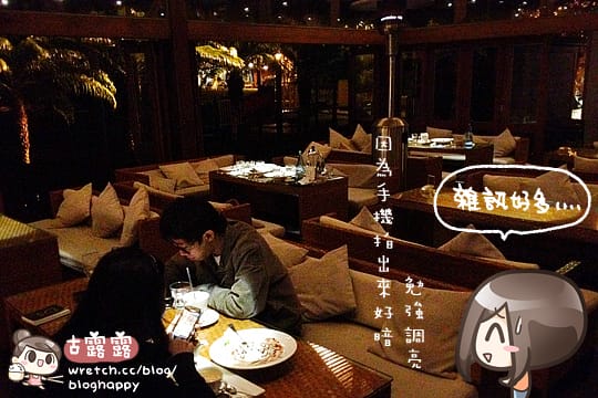 [新北] 淡水景觀餐廳．好想去度假～榕堤水灣餐廳 ♥ 浪漫峇里風情 (葷素