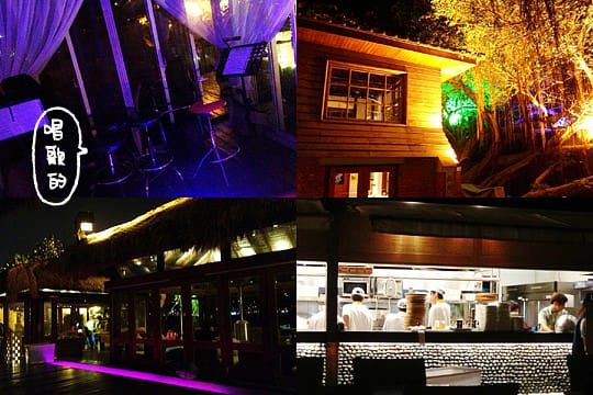 [新北] 淡水景觀餐廳．好想去度假～榕堤水灣餐廳 ♥ 浪漫峇里風情 (葷素