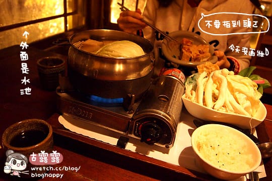 [台中] 就決定吃火鍋！環境超幽美還有水池｜耕讀園書香茶坊 (葷素