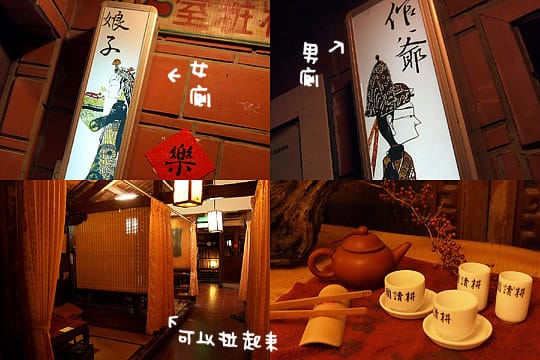 [台中] 就決定吃火鍋！環境超幽美還有水池｜耕讀園書香茶坊 (葷素