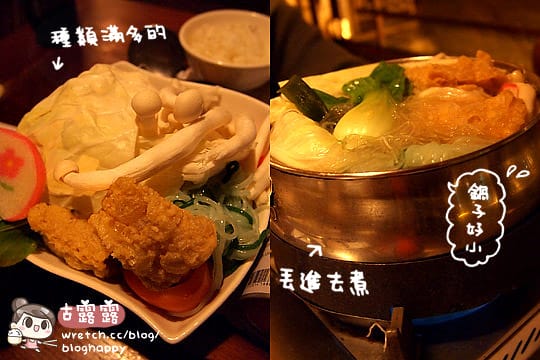 [台中] 就決定吃火鍋！環境超幽美還有水池｜耕讀園書香茶坊 (葷素