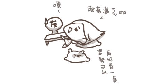 [台中] 就決定吃火鍋！環境超幽美還有水池｜耕讀園書香茶坊 (葷素