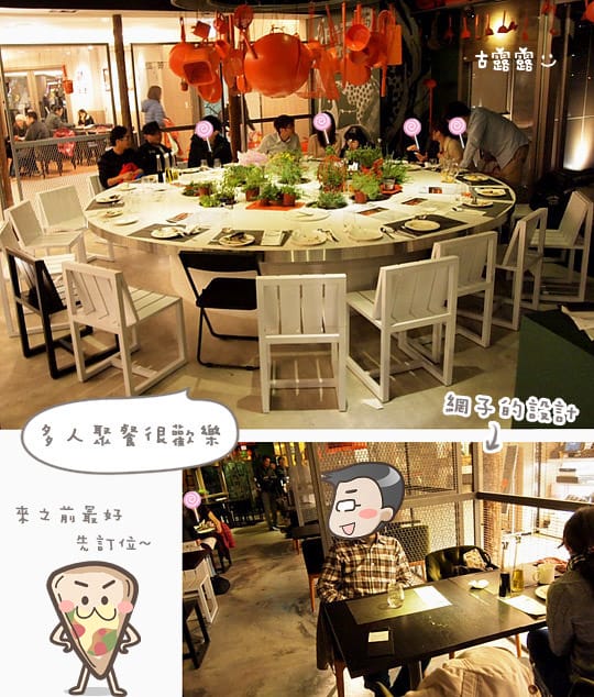 [新北] 7種以上素食披薩 Fifteen15 義大利餐廳 窯烤披薩 (葷素 已歇業