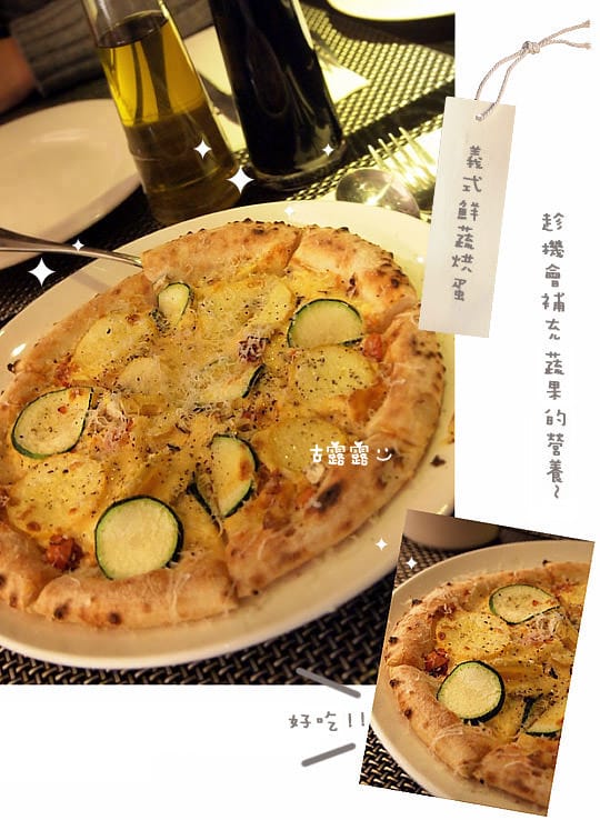 [新北] 7種以上素食披薩 Fifteen15 義大利餐廳 窯烤披薩 (葷素 已歇業