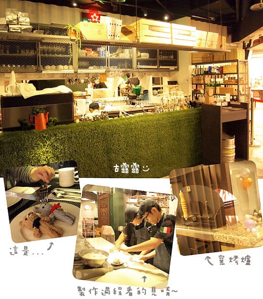 [新北] 7種以上素食披薩 Fifteen15 義大利餐廳 窯烤披薩 (葷素 已歇業