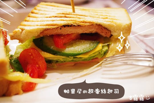 [新竹] 米豆義式蔬食咖啡、14×4種義式風味餐 不發胖輕食