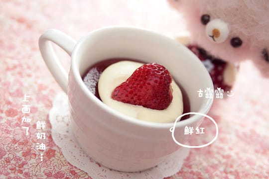 露露日常料理 ▌季節限定！鮮甜多汁 ♥ 草莓果凍