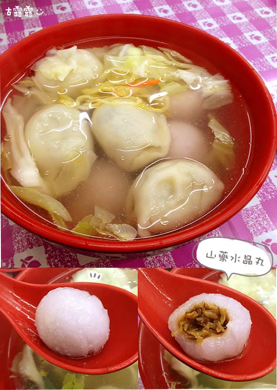 [新北] 慈明台素食｜雪裡紅素菜水餃 麻醬山藥麵｜三重 (已歇業