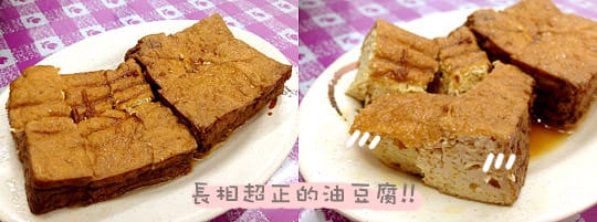 [新北] 慈明台素食｜雪裡紅素菜水餃 麻醬山藥麵｜三重 (已歇業