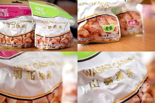 露露日常料理 ▌用腰果做點心，簡易美味食譜，沙拉輕食，下午茶餅乾