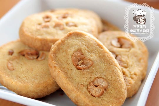 露露日常料理 ▌用腰果做點心，簡易美味食譜，沙拉輕食，下午茶餅乾