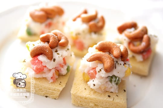 露露日常料理 ▌用腰果做點心，簡易美味食譜，沙拉輕食，下午茶餅乾