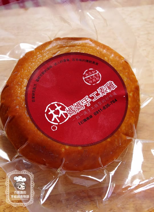 讓你吃了驚呼「原來這是素食!?」林媽媽手工素雞，超級下飯 團購美食