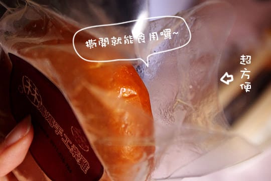 讓你吃了驚呼「原來這是素食!?」林媽媽手工素雞，超級下飯 團購美食