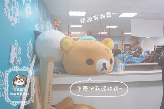 [新竹展覽] 冰燈嘉年華，冷！新竹竟然只有 -１８度？我來到哈爾濱/冰雕展