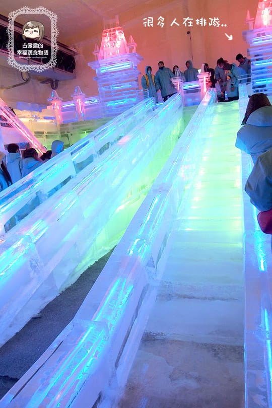 [新竹展覽] 冰燈嘉年華，冷！新竹竟然只有 -１８度？我來到哈爾濱/冰雕展