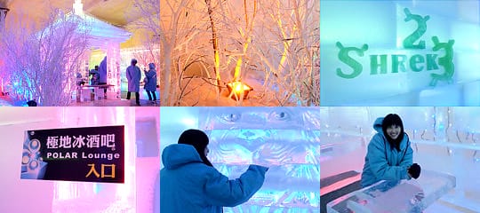 [新竹展覽] 冰燈嘉年華，冷！新竹竟然只有 -１８度？我來到哈爾濱/冰雕展