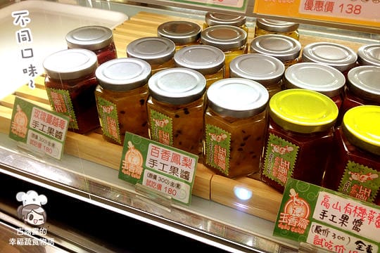 [台北] 今天想吃玉香齋～葷食者也著迷的素食烘焙．西餅