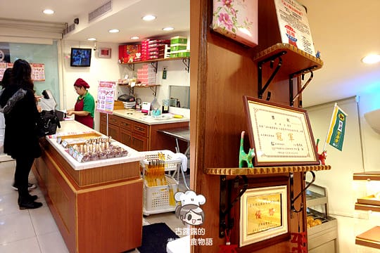 [台北] 今天想吃玉香齋～葷食者也著迷的素食烘焙．西餅