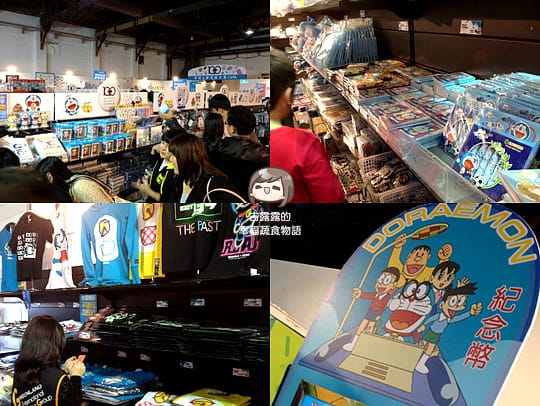 [台北展覽] 其實是黃色的〔哆啦A夢誕生前100年特展〕松山文創園區