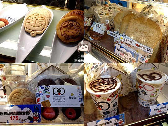 [台北展覽] 其實是黃色的〔哆啦A夢誕生前100年特展〕松山文創園區