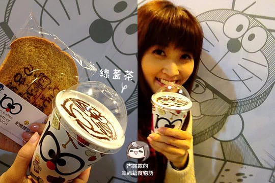 [台北展覽] 其實是黃色的〔哆啦A夢誕生前100年特展〕松山文創園區